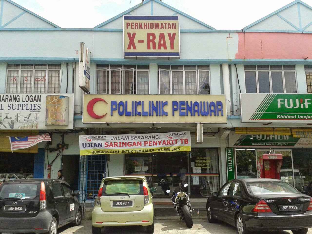 penawar poliklinik senai johor malaysia