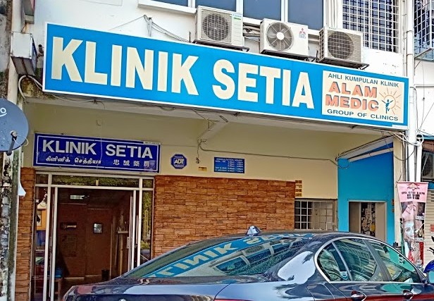 Klinik Setia Taman Sri Sentosa Kuala Lumpur Medical Clinic In Taman Sri Sentosa 忠誠藥房