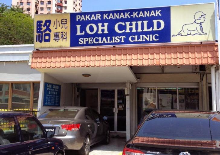 Loh Child Specialist Clinic Jelutong 駱小兒專科 Pediatrician Penang Malaysia