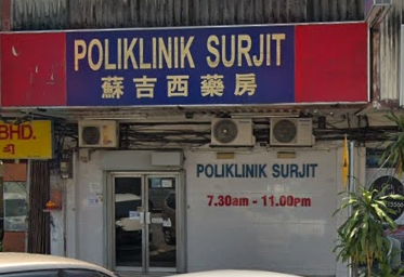 Poliklinik Surjit Kepong Baru Kuala Lumpur 蘇吉西藥房 Family Doctor Kl