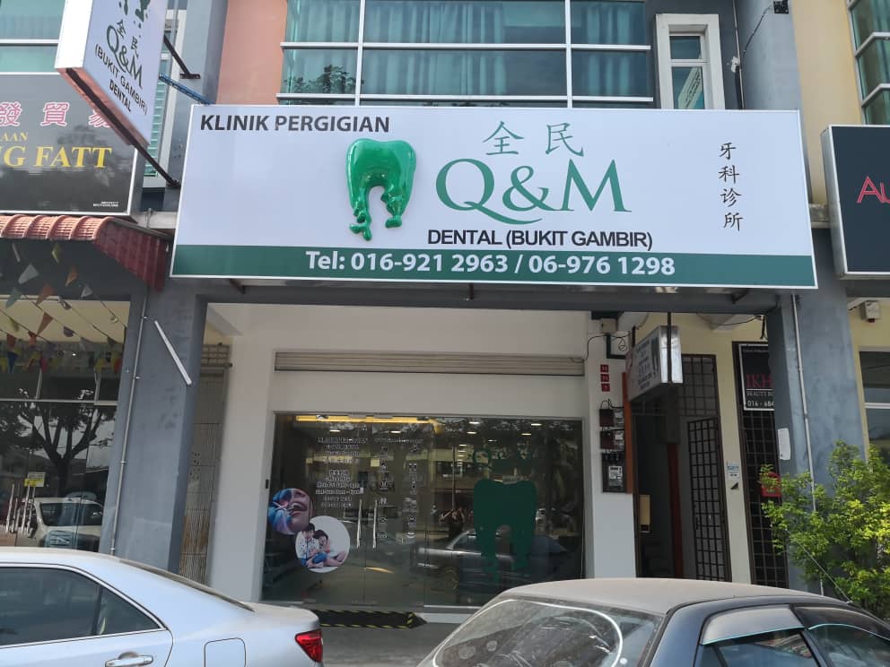 Q M Dental Bukit Gambir Dental Surgeon At Johor Malaysia 全民牙科诊所