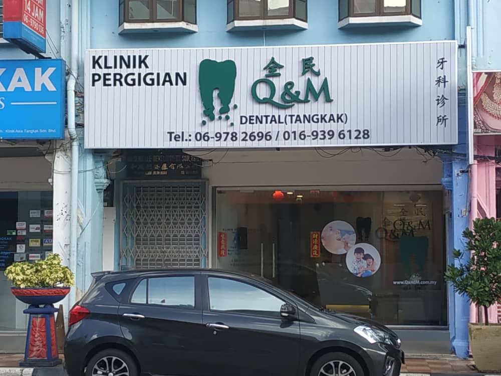 Q M Dental Tangkak Dental Surgeon At Johor Malaysia 全民牙科诊所