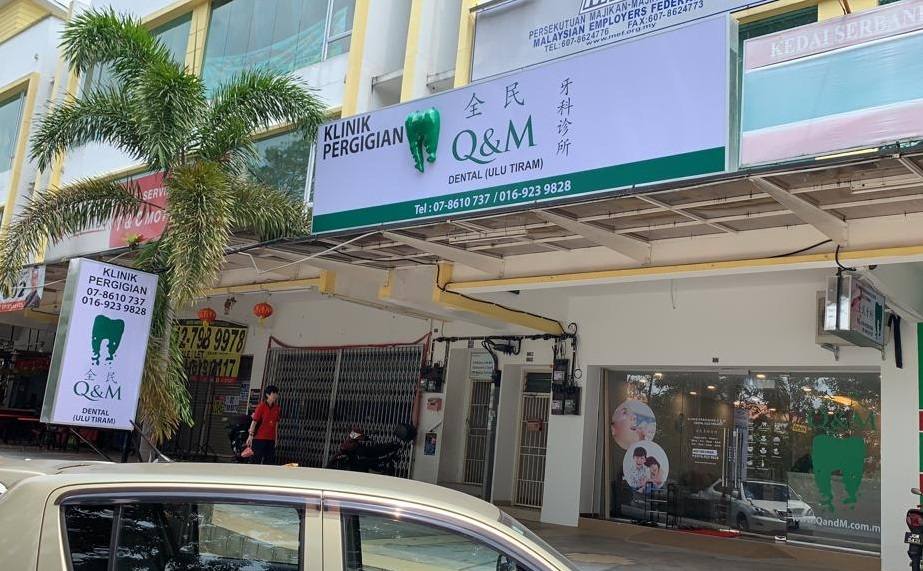 Q & M Dental (Ulu Tiram) - Dental Surgeon at Johor Malaysia - 全民牙科诊所