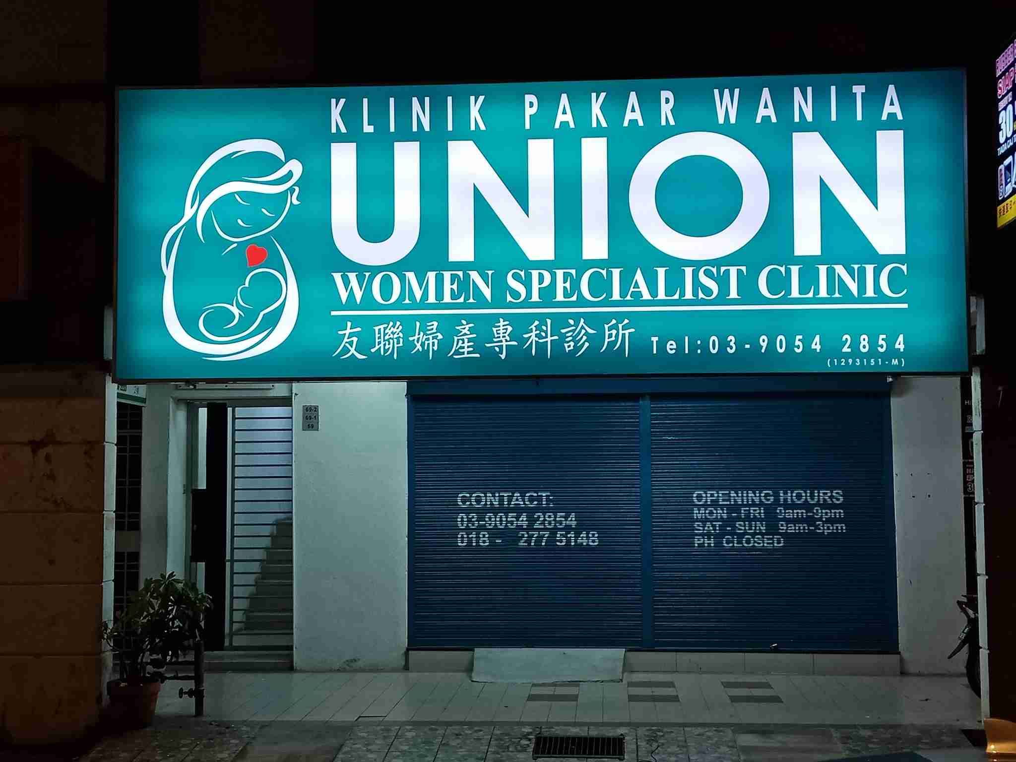 Union Women Specialist Clinic Sri Petaling 