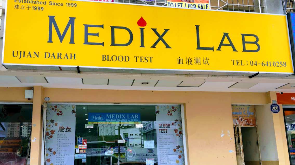 Medix Lab Ideal Avenue Bayan Lepas Pulau Pinang 血液测试 Blood Test Penang