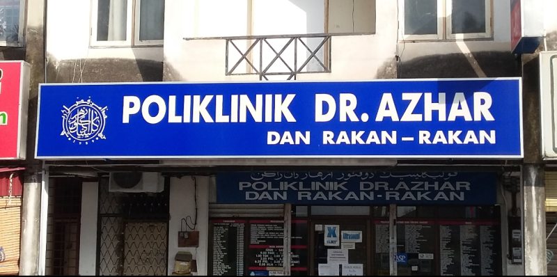 Poliklinik Dr Azhar Dan Rakan Rakan Parit Buntar Perak Family Doctor Perak