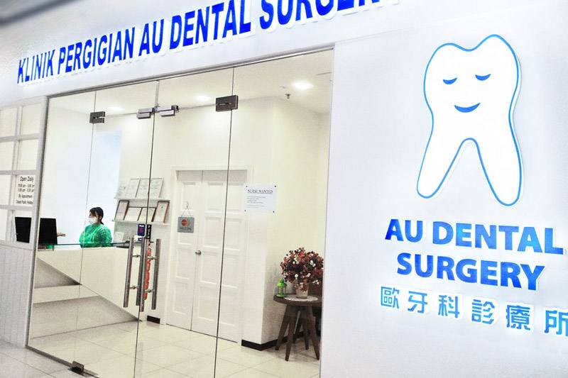 Au Dental Surgery Dpulze Shopping Centre Cyberjaya Selangor 歐牙科趁療所 Dentist Selangor