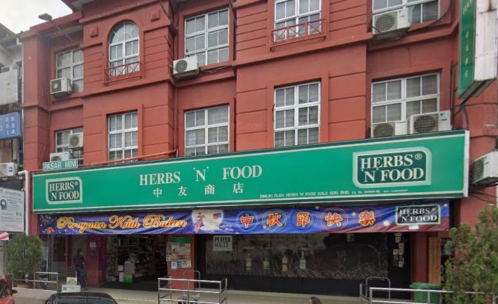 Herbs N Food Usj Subang Jaya Selangor 中友商店 Tcm Herbs Shop Selangor