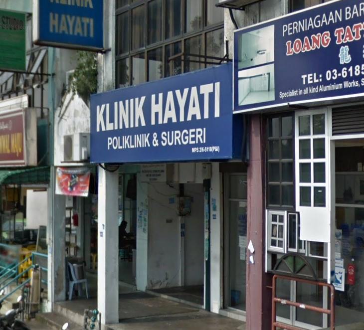 Klinik Hayati (Taman Sri Gombak, Batu Caves, Selangor) - Primary 