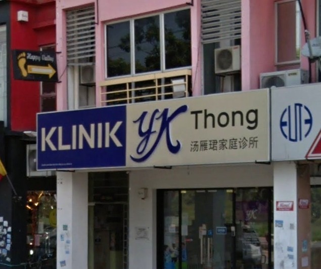 Klinik Yk Thong Setia Alam Shah Alam Selangor 湯雁珺家庭診所 Primary Care Medical Doctor