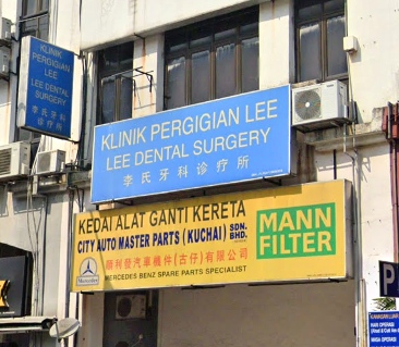 Lee Dental Surgery Kuchai Entrepreneurs Park Kuala Lumpur 李氏牙科诊疗所 Dentist Kl