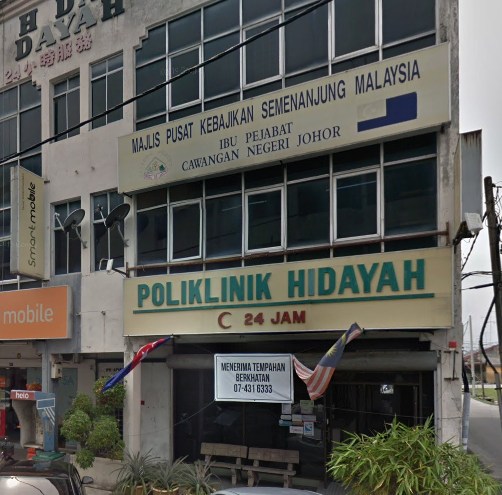 Poliklinik Hidaysah Batu Pahat Johor 宝利药房 Primary Care Medical Doctor