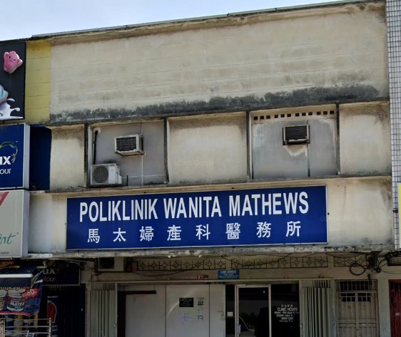 Poliklinik Wanita Mathews Kepong Baru Kuala Lumpur 馬太婦產科醫務所 Obstetrics Gynaecology