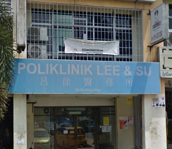 Poliklink Lee Su Bandar Mahkota Cheras Selangor 呂徐醫務所 Primary Care Medical Doctor