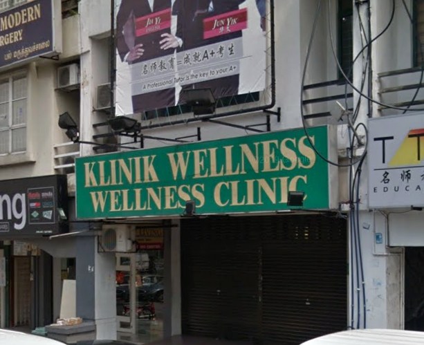 Wellness Clinic Usj Subang Jaya Selangor My Healthcare Malaysia