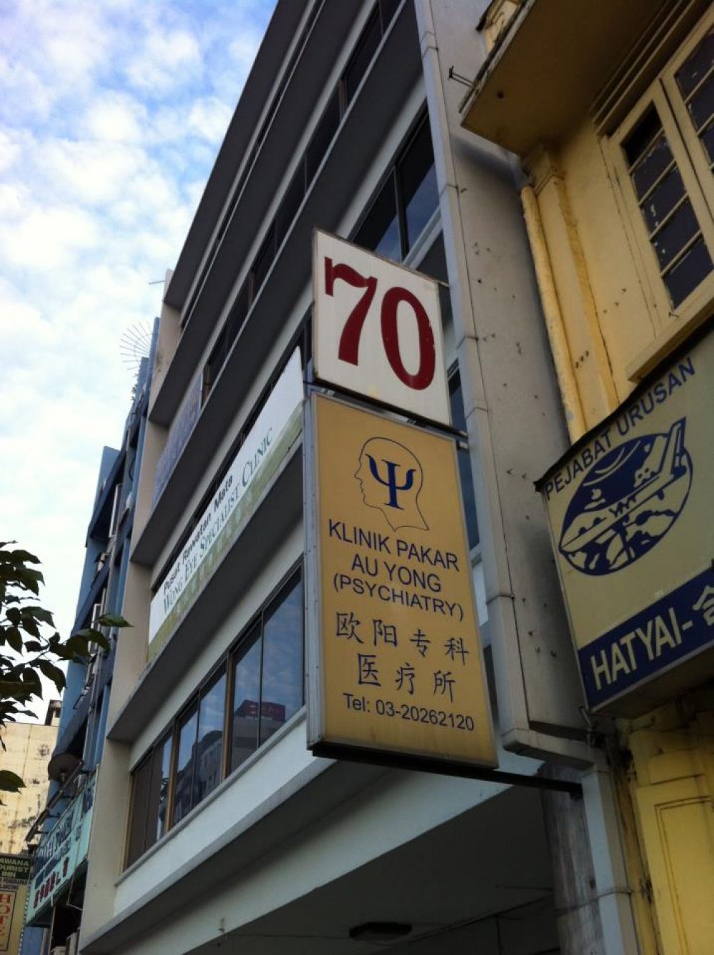 Klinik Pakar Au Yong - Mental Health Clinic in Kuala 