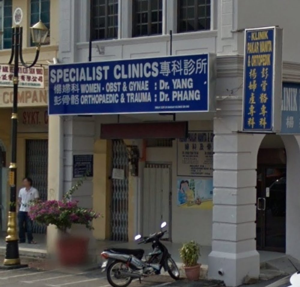 Klinik Pakar Wanita Yang & Ortopedik Phang (Seremban ...