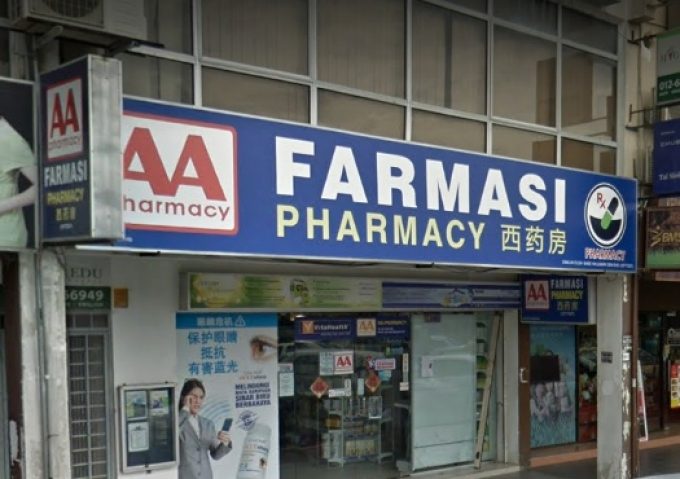 AA Pharmacy (Taman Eng Ann, Klang)