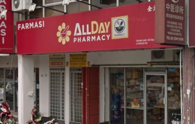 All Day Pharmacy (Taman Eng Ann, Klang)