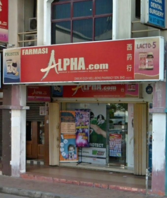 Alpha Pharmacy (Kota Damansara)