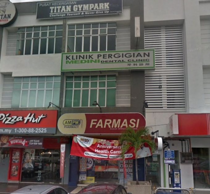 AM PM Pharmacy (Taman Nusantara Gelang Patah, Johor)