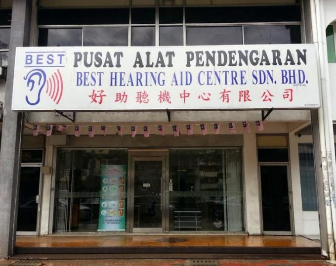 Best Hearing Aid Centre (Chow Kit, Kuala Lumpur)