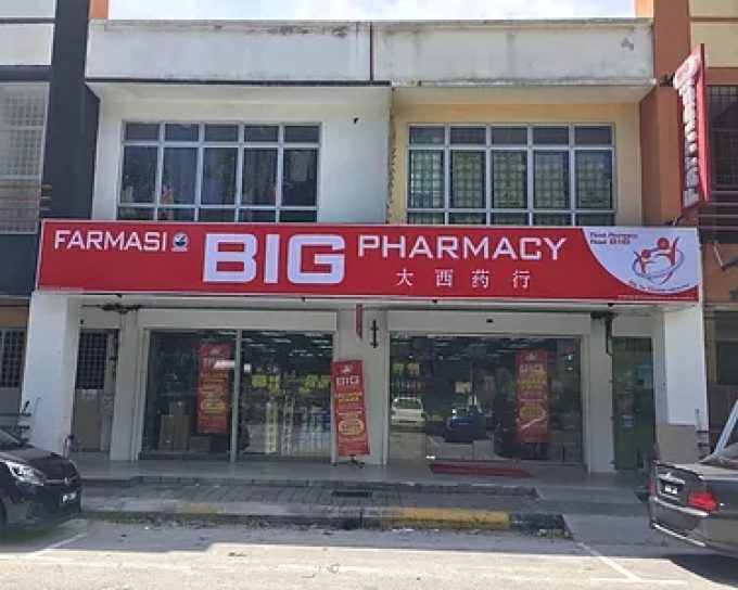 Big Pharmacy (Saujana Utama)
