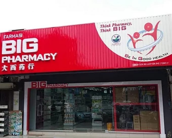 Big Pharmacy (Taman Eng Ann, Klang)