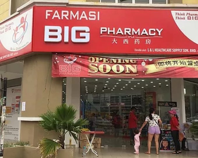 Big Pharmacy (Taman Selayang Jaya)
