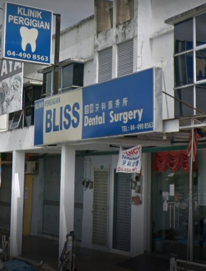 Bliss Dental Surgery (Kulim)