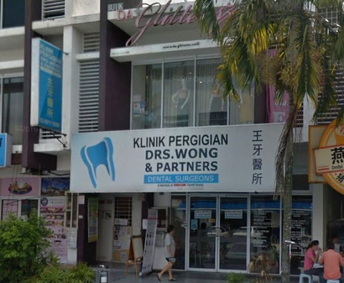 Drs. Wong &#038; Partners Dental Surgeons (Mahkota Cheras, Selangor)