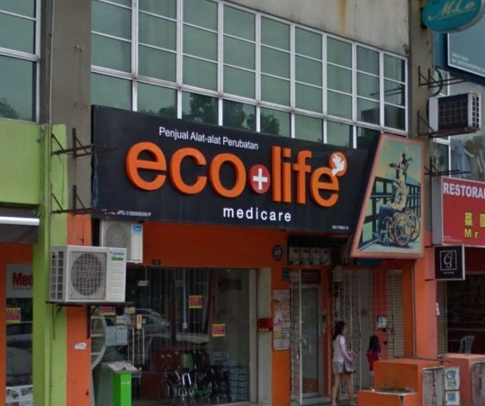 Ecolife Medicare (Bandar Puteri, Puchong, Selangor)