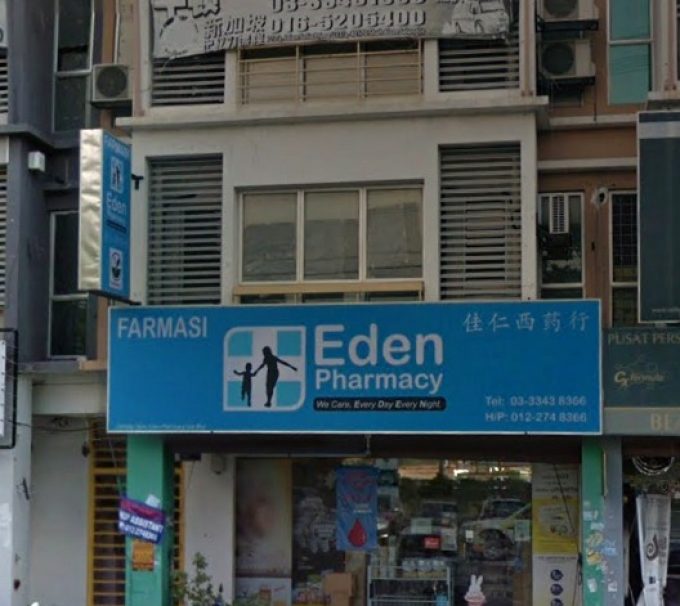 Eden Pharmacy (Setia Alam, Shah Alam, Selangor)