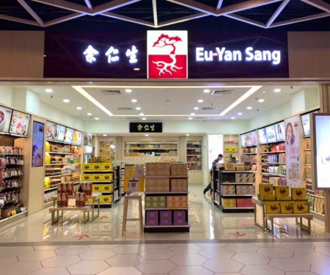 Eu Yan Sang (Mid Valley Megamall, Kuala Lumpur)