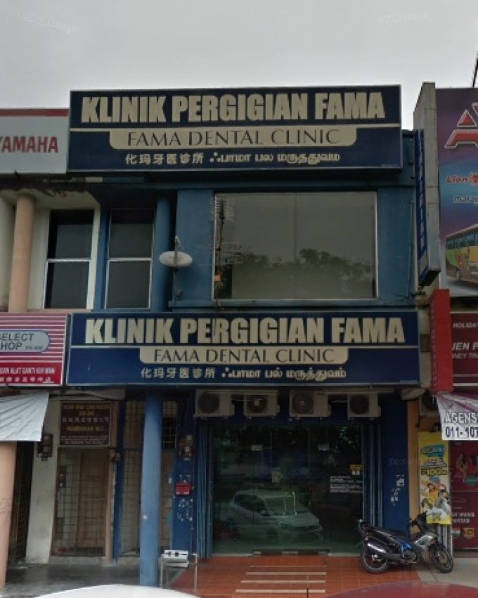 Fama Dental Clinic (Klebang, Perak)