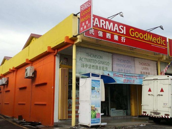 Farmasi GoodMedic (Taman Gembira, Kuala Lumpur)