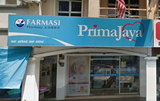 Farmasi Primajaya (Bandar Puteri Jaya)