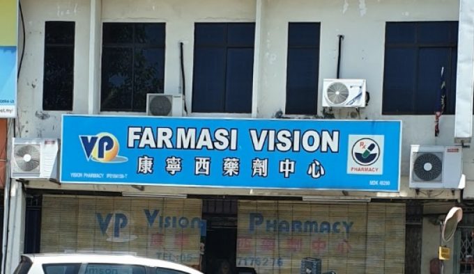 Farmasi Vision (Parit Buntar, Perak)