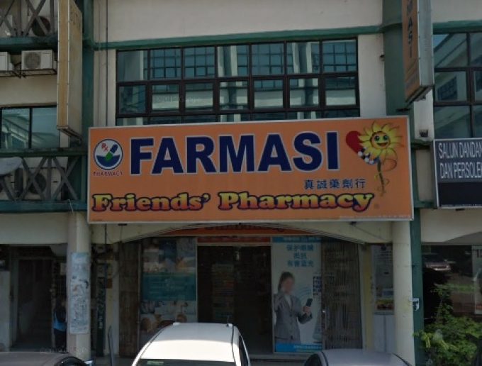 Friends&#8217; Pharmacy  (Taman Serdang Perdana, Sri Kembangan)