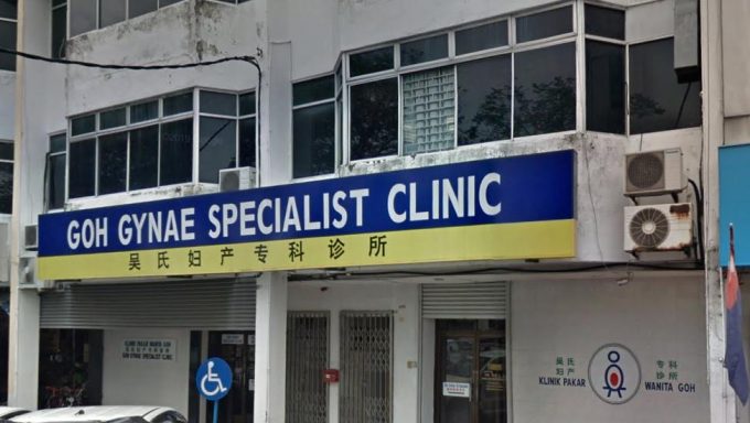 Goh Gynae Specialist Clinic (Taman Bukit Pasir, Batu Pahat, Johor)