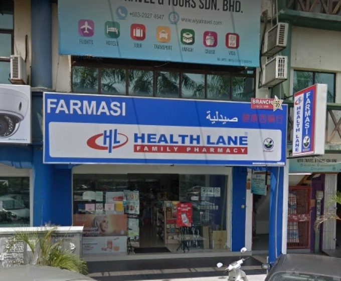 Health Lane Family Pharmacy (Taman Serdang Perdana, Sri Kembangan)