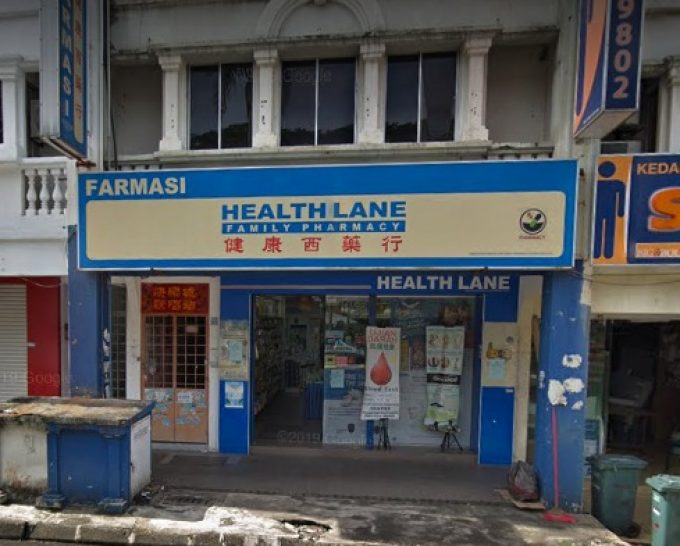 Health Lane Family Pharmacy (Taman Sri Rampai, Kuala Lumpur)