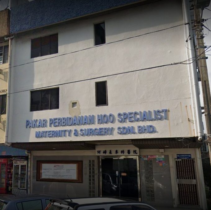 Hoo Specialist Maternity &#038; Surgery (Taman Sentosa, Johor Bahru)