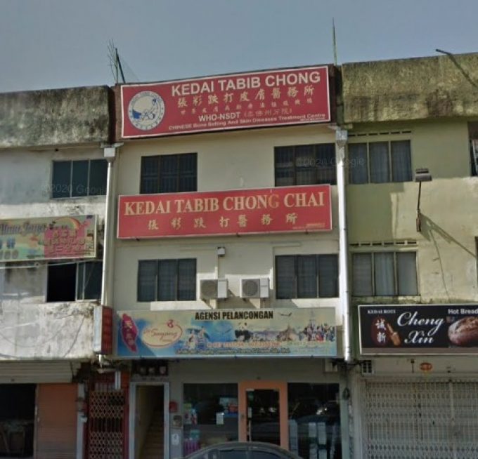 Kedai Tabib Chong Chai (Taman Sentosa, Johor Bahru)