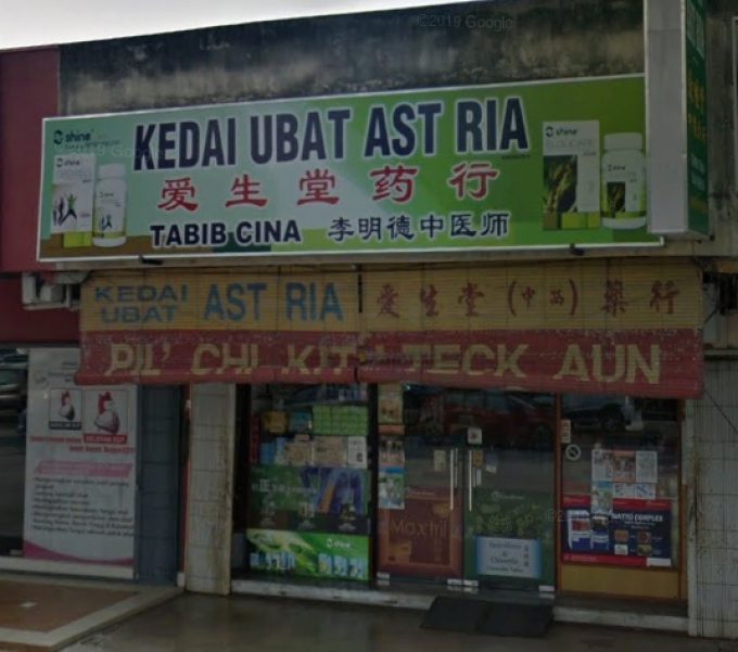 Kedai Ubat Ast Ria (Taman Ria, Kedah)