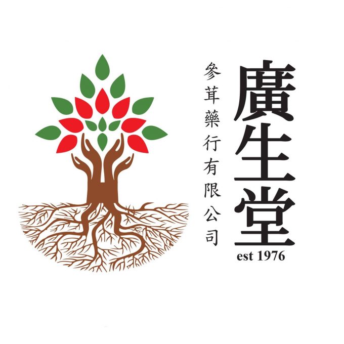 Kedai Ubat Guang Sheng Tang (Lintas, Kota Kinabalu)