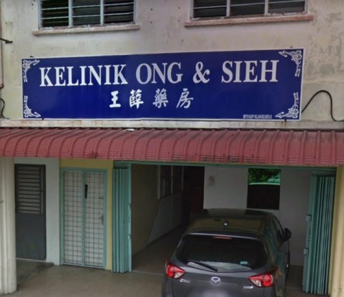 Kelinik Ong &#038; Siew ( Kampung Melayu Langkap, Perak)