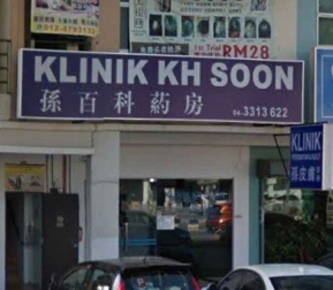 Kinik KH Soon (Taman Sin Tat, Butterworth)