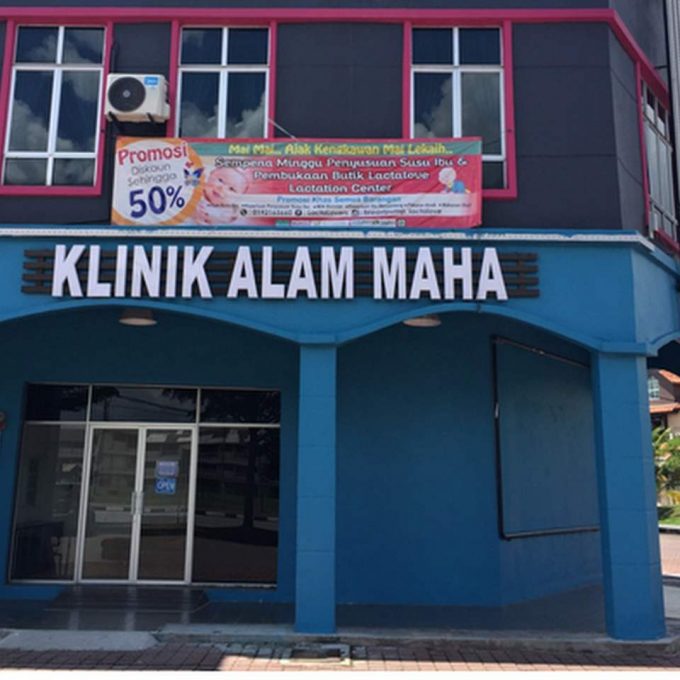 Klinik Alam Maha (Taman Saga, Alor Setar)
