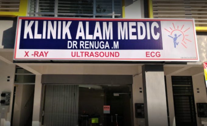 Klinik Alam Medic (Puncak Alam, Selangor)